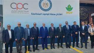 وزير البترول يفتتح محطتي وقود...