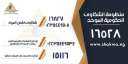 وزير الرى يتابع موقف منظومة...