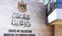 فلسطين: تصعيد الجرائم سياسة إسرائيلية...