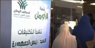 الرئيس السيسي يشاهد فيلما تسجيليا...