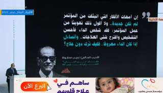 بالفيديو.. رئيس الوزراء: التحدي الأكبر...