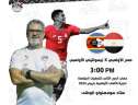 المنتخب الأولمبي يقص شريط التصفيات...