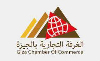 الغرفة التجارية بالجيزة: المؤتمر الاقتصادي...
