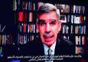 الدكتور محمد العريان: نعاصر اقتصادًا...