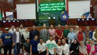 جامعة بنها تشارك فى البرنامج...