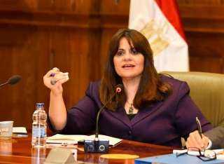 وزيرة الهجرة تلبي دعوة ”العلاقات...