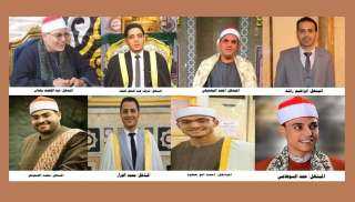 أمسية كبرى لكبار المبتهلين من...