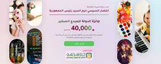بالتعاون مع وزارة الثقافة ،،...