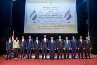 احتفالا بمرور 50 عامًا على...
