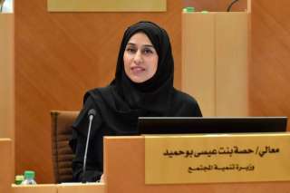 وزيرة تنمية المجتمع الإماراتية: الاحتفال...