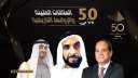 الصحف الإماراتية: مصر والإمارات دولتان...