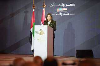 وزيرة التخطيط: العلاقات المصرية الإماراتية...