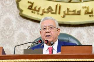 مجلس النواب يوافق نهائيًا على...
