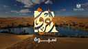 الشباب والرياضة  تنظم رحلات...