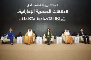 هالة السعيد: مصر لديها كل...