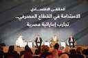 مسؤولون في القطاع المصرفي: وجود...