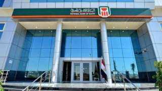 البنك الأهلي يطرح شهادة بلاتينية...