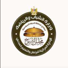 ”الشباب والرياضة” :  تُعلن...