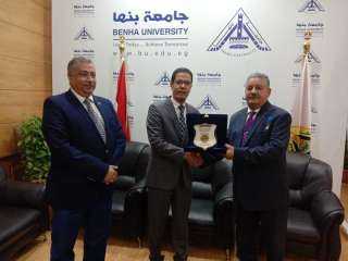 جامعة بنها تنظم ندوة عن...