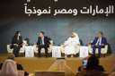 التعاون الإعلامي والصحافي بين مصر...