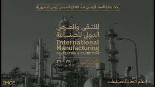انطلاق النسخة الأولى من الملتقى...