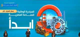 بالفيديو.. كلمة مجموعة من شباب...
