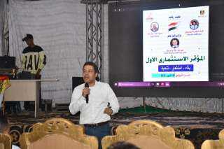 وزير الشباب والرياضة يفتتح المؤتمر...