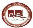 مصر تشارك فى مؤتمر الاتحاد...