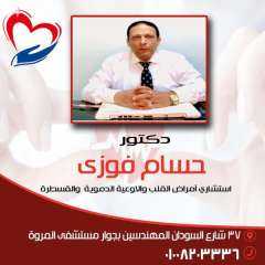 بالفيديو.. الدكتور حسام فوزى.. الوراثة...