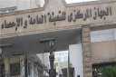 المركزى للإحصاء: 11.1% حجم إنتاج...