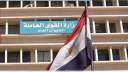 ”القوى العاملة” تحذر من أساليب...
