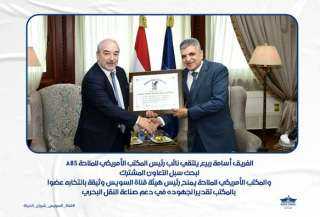 أسامة ربيع يلتقى بالسيد فاسيليوس...