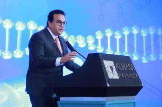 وزير الصحة يشهد افتتاح مؤتمر...