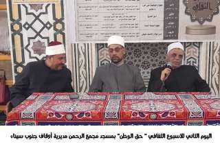 انطلاق فعاليات الأسبوع الثقافي ”حق...