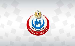 الصحة تطلق 54 قافلة طبية...