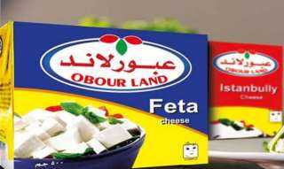 عبور لاند: تم استئناف الإنتاج...