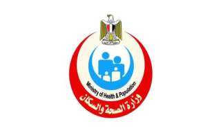 الصحة: فحص مليون و627 ألف...