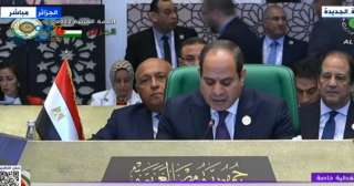 بث مباشر.. كلمة الرئيس السيسي...