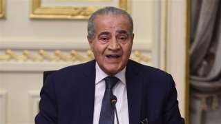التموين: استقرار أسعار الزيت والسكر...
