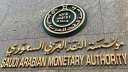 البنك المركزى السعودى يرفع سعر...