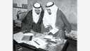 الإمارات تحتفل بـ”يوم العَلم”
