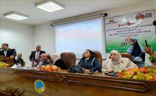 ”القومي للبحوث الفلكية” يستضيف مؤتمر...