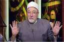 خالد الجندي: ”الله هو الذي...