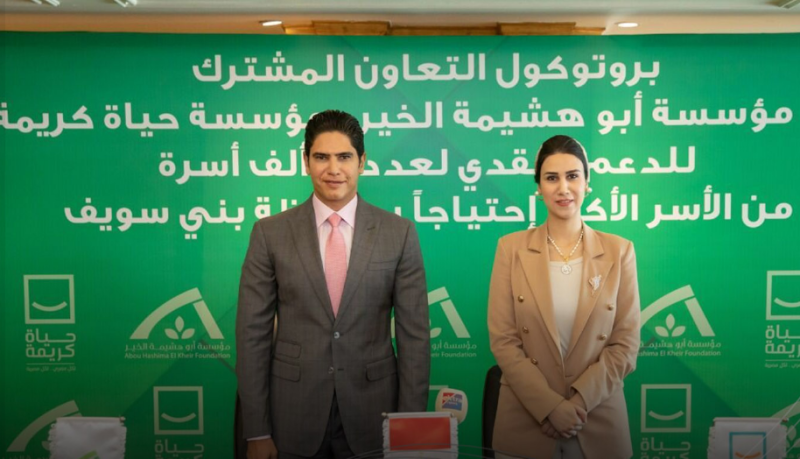 حياة كريمة وأبو هشيمة الخير يوقعان بروتوكول تعاون مشترك لدعم ١٤ ألف  أسرة  بمحافظة بني سويف