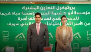 حياة كريمة وأبو هشيمة الخير...