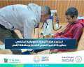 استمرار صرف الأجهزة التعويضية لمنتفعي...