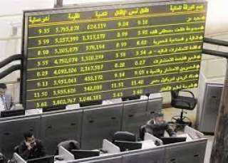 ارتفاع جماعى لمؤشرات البورصة فى...