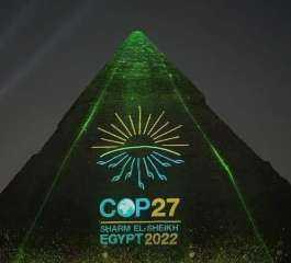 هرم خفرع يضيء بشعار قمة...