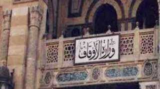 مجلسان جديدان للإقراء على كبار...