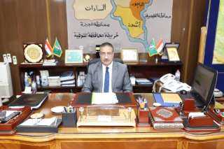محافظ المنوفية يحيل المختصين بمركز...